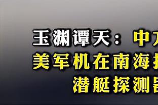 十四冬短道速滑孙龙1000米夺冠，林孝埈、刘少昂发生碰撞摔出赛道